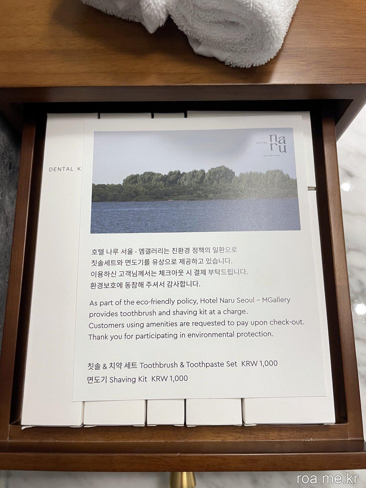 해 질 녘 객실 뷰