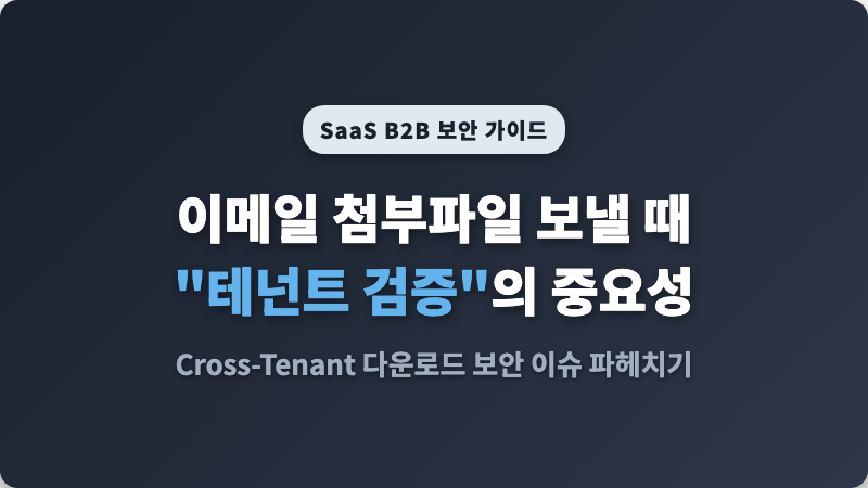 Multi-tenant SaaS Security