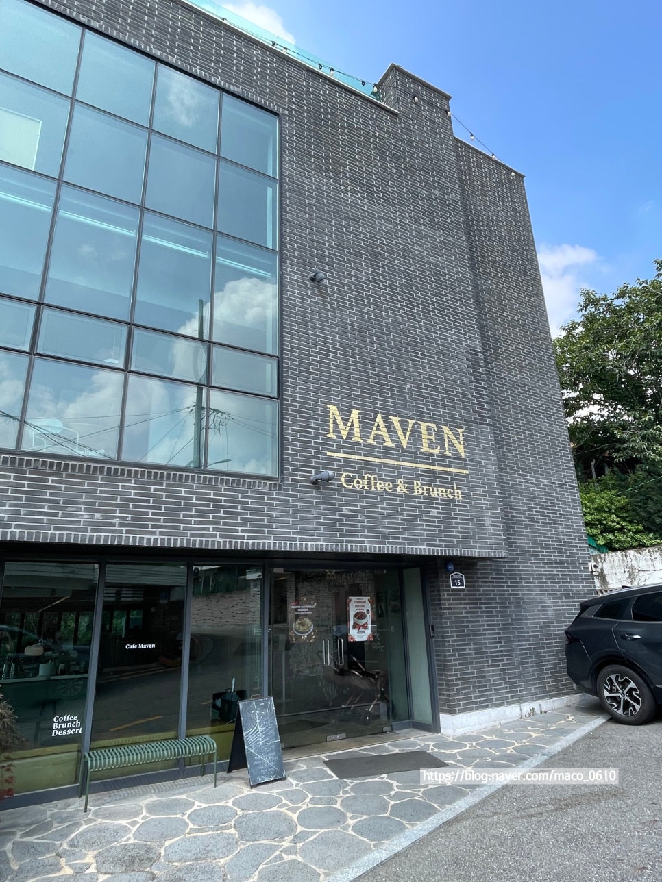 Cafe Maven entrance and the uphill approach