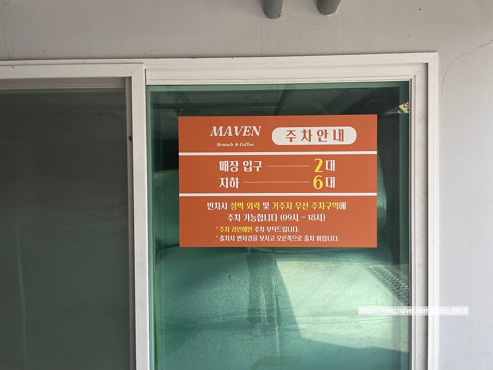 Parking information showing eight spaces at Cafe Maven
